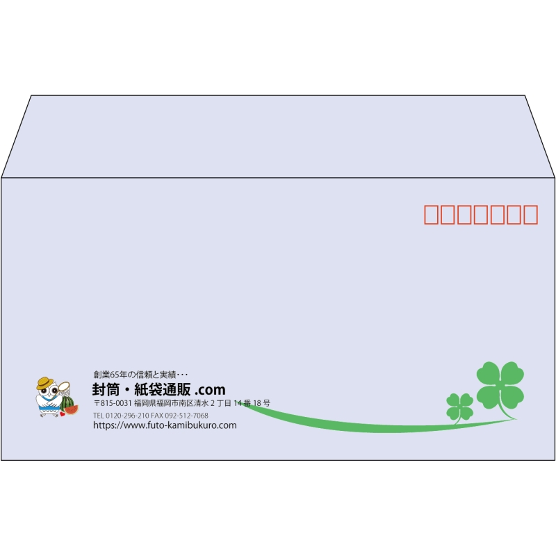 【既製品】洋長3(235x120mm)（〒枠あり）