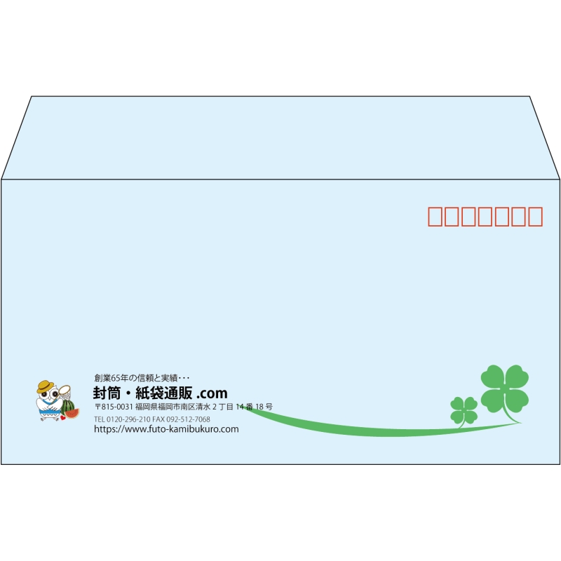 【既製品】洋長3(235x120mm)（〒枠あり）