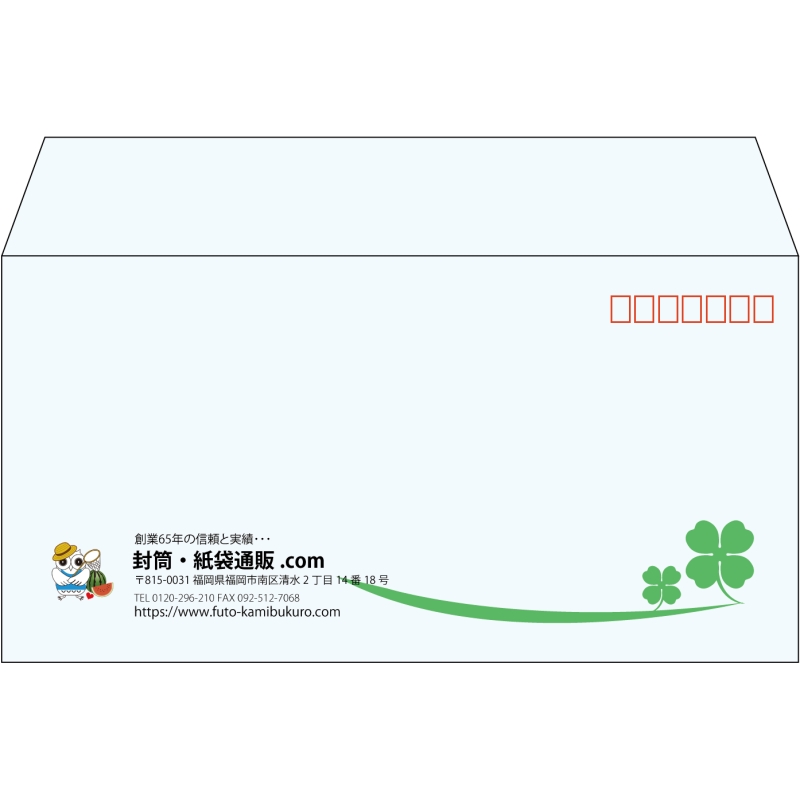 【既製品】洋長3(235x120mm)（〒枠あり）