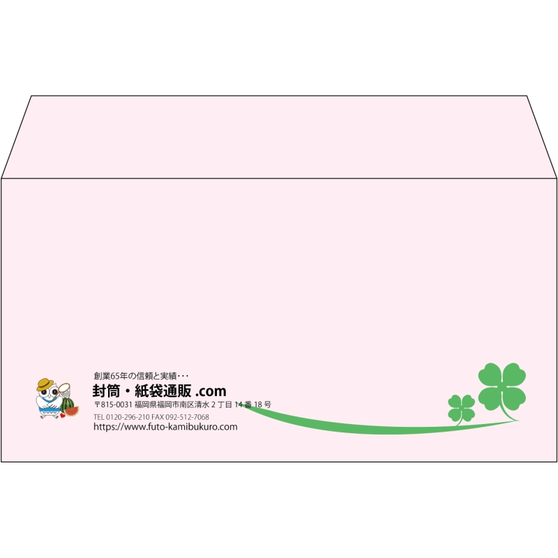 【既製品】洋長3(235x120mm)（〒枠なし）