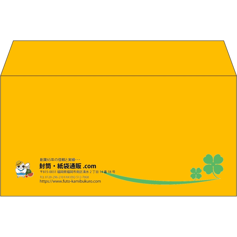 【既製品】洋長3(235x120mm)（〒枠なし）