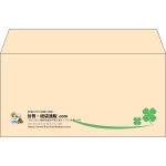 【既製品】洋長3(235x120mm)（〒枠なし）