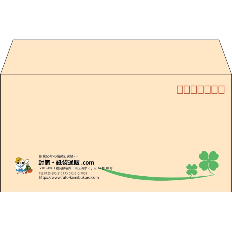 【既製品】洋長3(235x120mm)（〒枠あり）