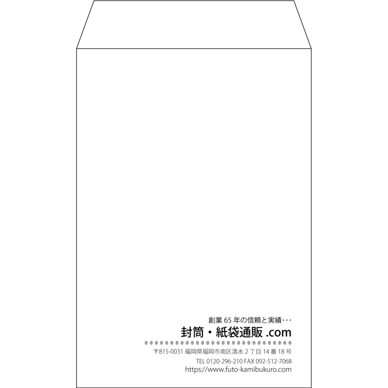 【既製品】角7(142x205mm)（〒枠なし）
