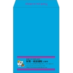【既製品】角1(270x382mm)（〒枠なし）