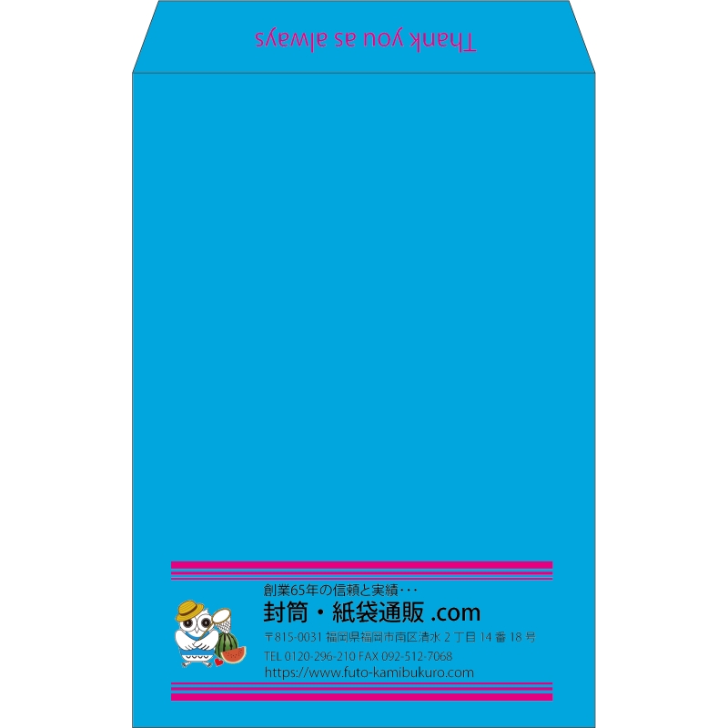 【既製品】角1(270x382mm)（〒枠なし）