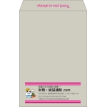 【既製品】角1(270x382mm)（〒枠なし）