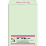 【既製品】角1(270x382mm)（〒枠なし）