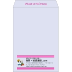 【既製品】角1(270x382mm)（〒枠なし）