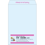 【既製品】角1(270x382mm)（〒枠なし）