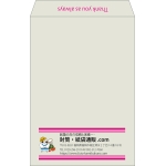 【既製品】角1(270x382mm)（〒枠なし）
