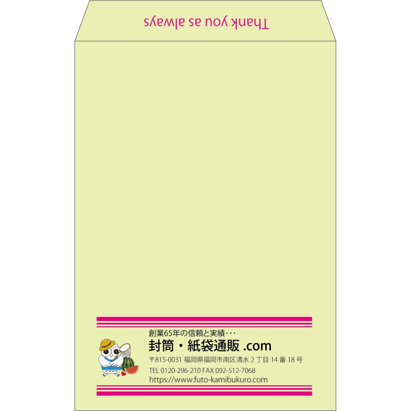 【既製品】角1(270x382mm)（〒枠なし）