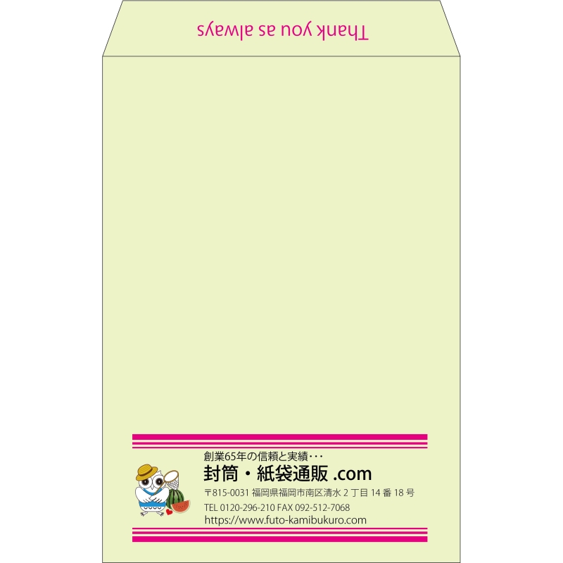 【既製品】角1(270x382mm)（〒枠なし）