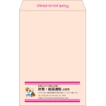 【既製品】角1(270x382mm)（〒枠なし）