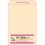 【既製品】角1(270x382mm)（〒枠なし）