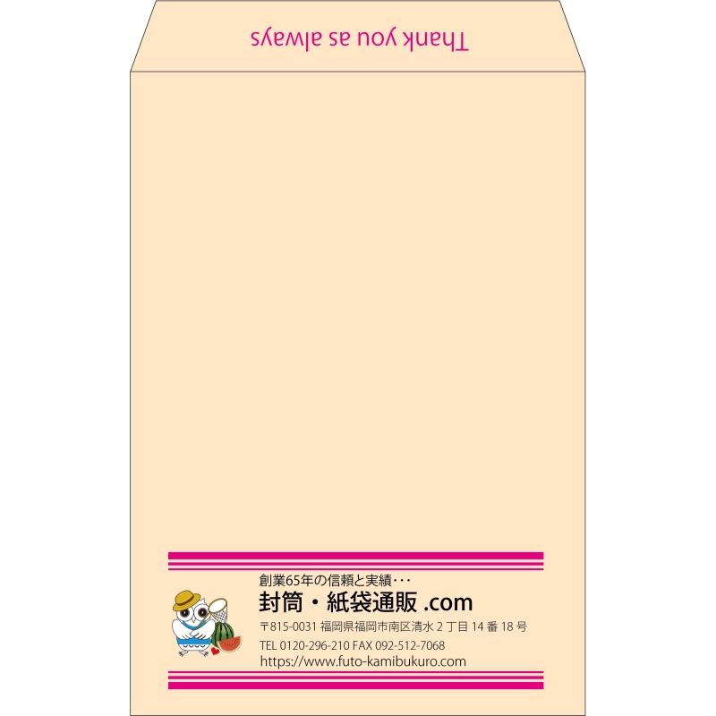 【既製品】角1(270x382mm)（〒枠なし）