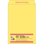 【既製品】角1(270x382mm)（〒枠なし）