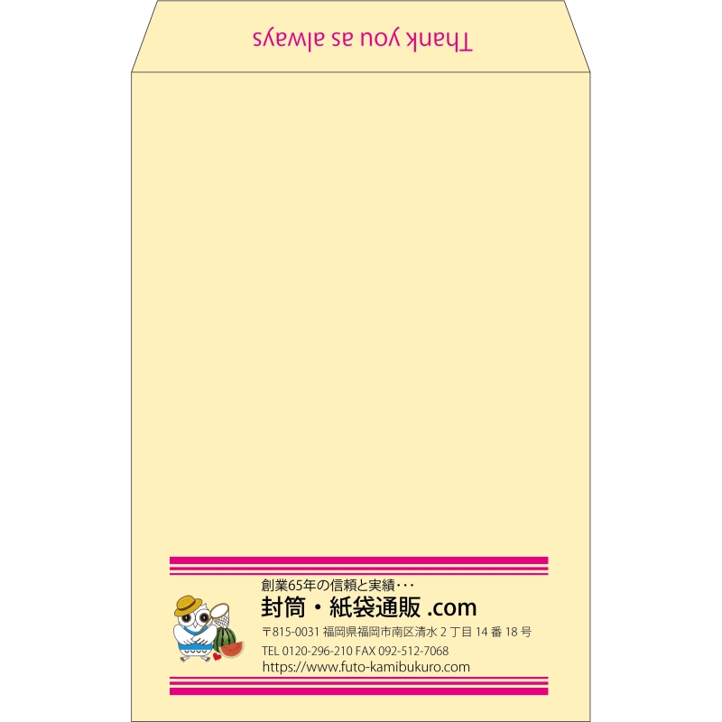 【既製品】角1(270x382mm)（〒枠なし）