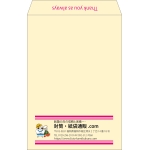 【既製品】角1(270x382mm)（〒枠なし）