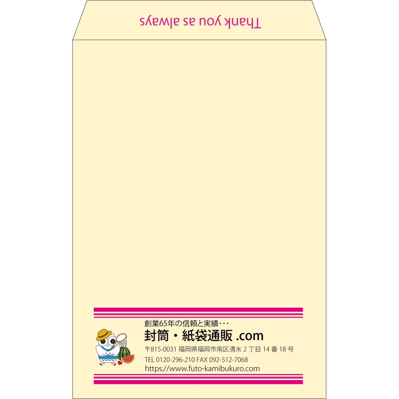 【既製品】角1(270x382mm)（〒枠なし）