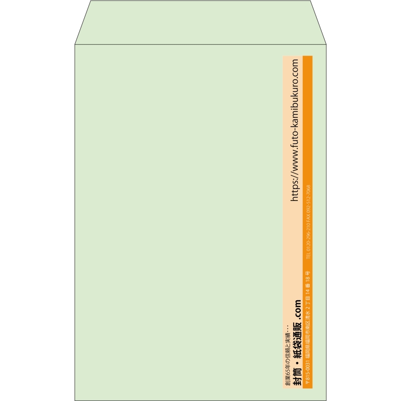 【既製品】角20(229x324mm)（〒枠なし）