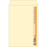 【既製品】角20(229x324mm)（〒枠なし）