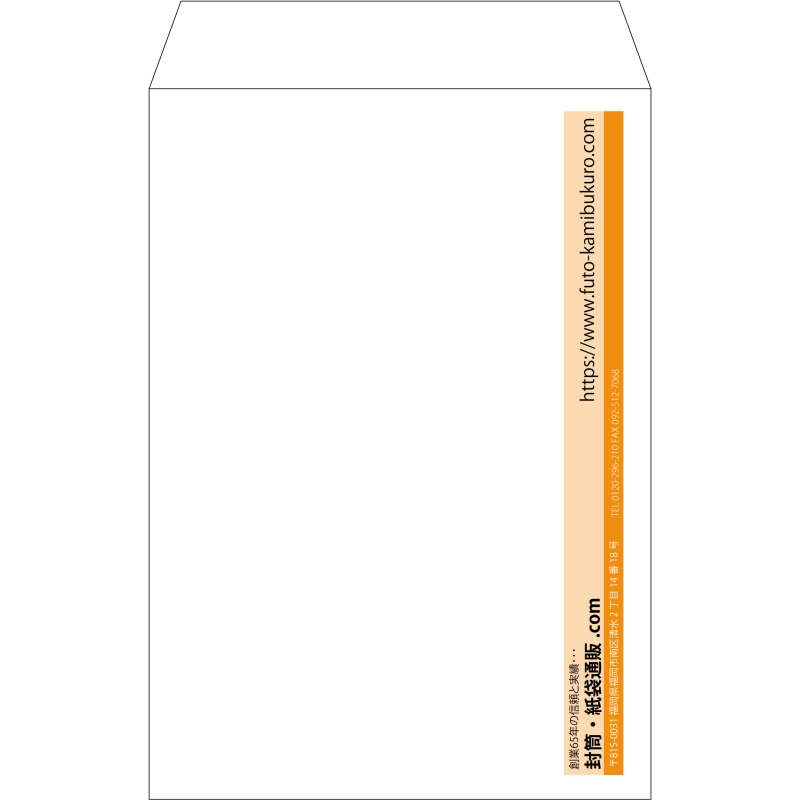 【既製品】角20(229x324mm)（〒枠なし）