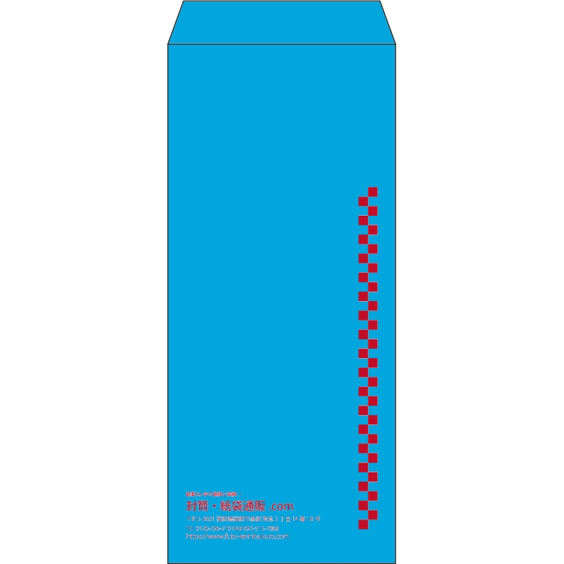 【既製品】長4(90x205mm)（〒枠なし）