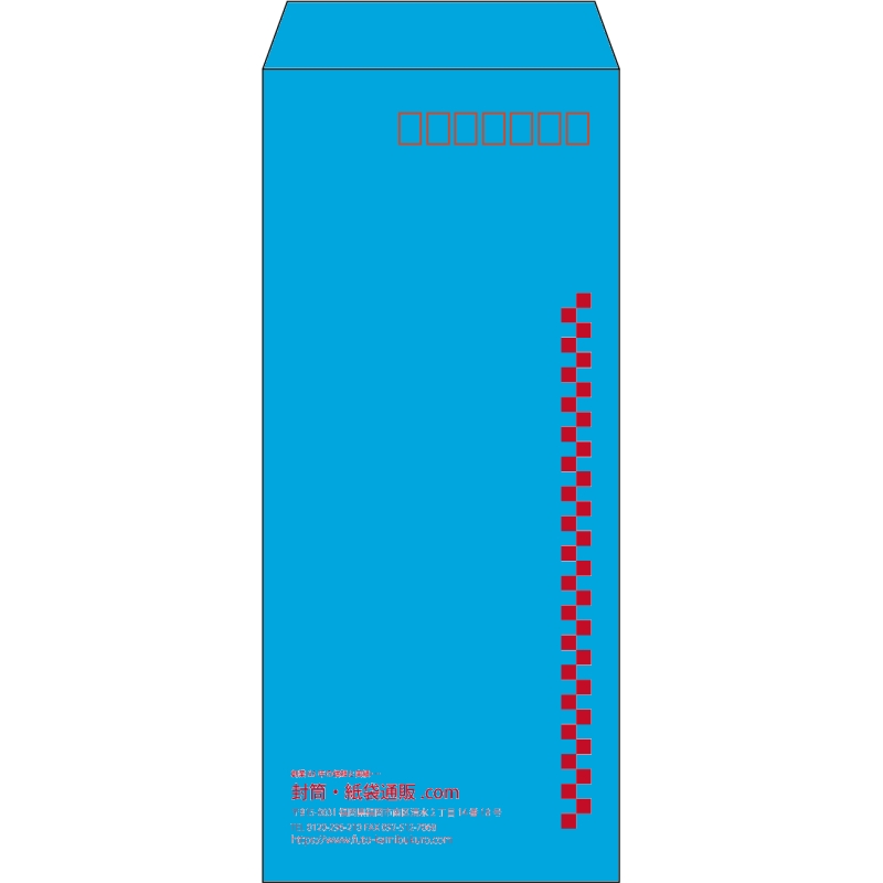 【既製品】長4(90x205mm)（〒枠あり）