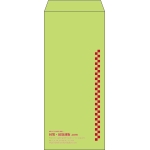 【既製品】長4(90x205mm)（〒枠なし）