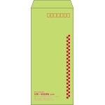 【既製品】長4(90x205mm)（〒枠あり）