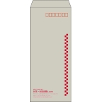 【既製品】長4(90x205mm)（〒枠あり）