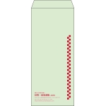 【既製品】長4(90x205mm)（〒枠なし）