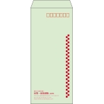 【既製品】長4(90x205mm)（〒枠あり）