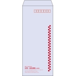 【既製品】長4(90x205mm)（〒枠あり）