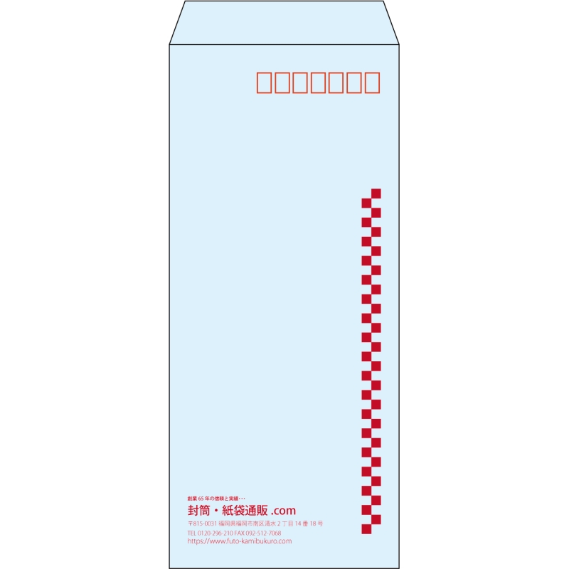 【既製品】長4(90x205mm)（〒枠あり）