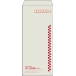 【既製品】長4(90x205mm)（〒枠あり）