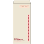 【既製品】長4(90x205mm)（〒枠あり）
