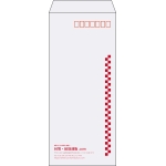 【既製品】長4(90x205mm)（〒枠あり）