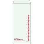 【既製品】長4(90x205mm)（〒枠なし）