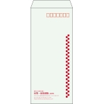 【既製品】長4(90x205mm)（〒枠あり）