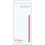 【既製品】長4(90x205mm)（〒枠あり）