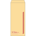 【既製品】長4(90x205mm)（〒枠なし）