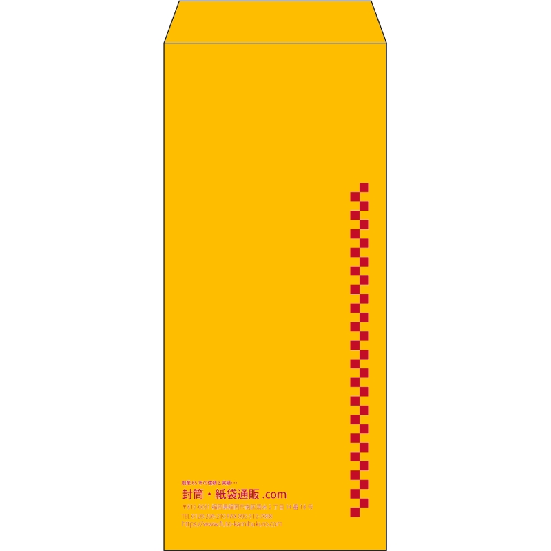 【既製品】長4(90x205mm)（〒枠なし）