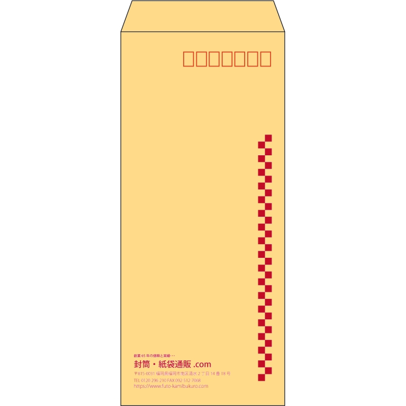 【既製品】長4(90x205mm)（〒枠あり）
