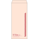 【既製品】長4(90x205mm)（〒枠なし）