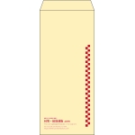 【既製品】長4(90x205mm)（〒枠なし）