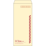 【既製品】長4(90x205mm)（〒枠あり）