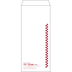 【既製品】長4(90x205mm)（〒枠なし）