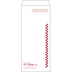 【既製品】長4(90x205mm)（〒枠あり）